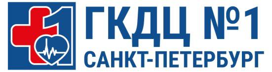 ГКДЦ №1 Санкт-Петербург